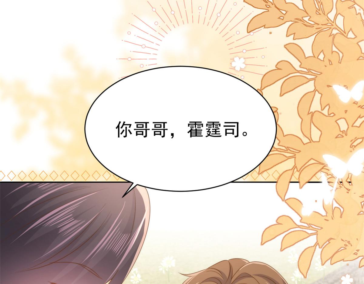 第152话 谁有恋x癖101