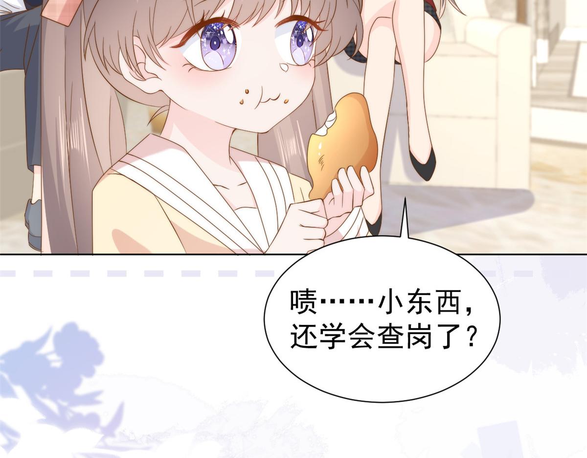 第187话 不听话的男人不能要！15