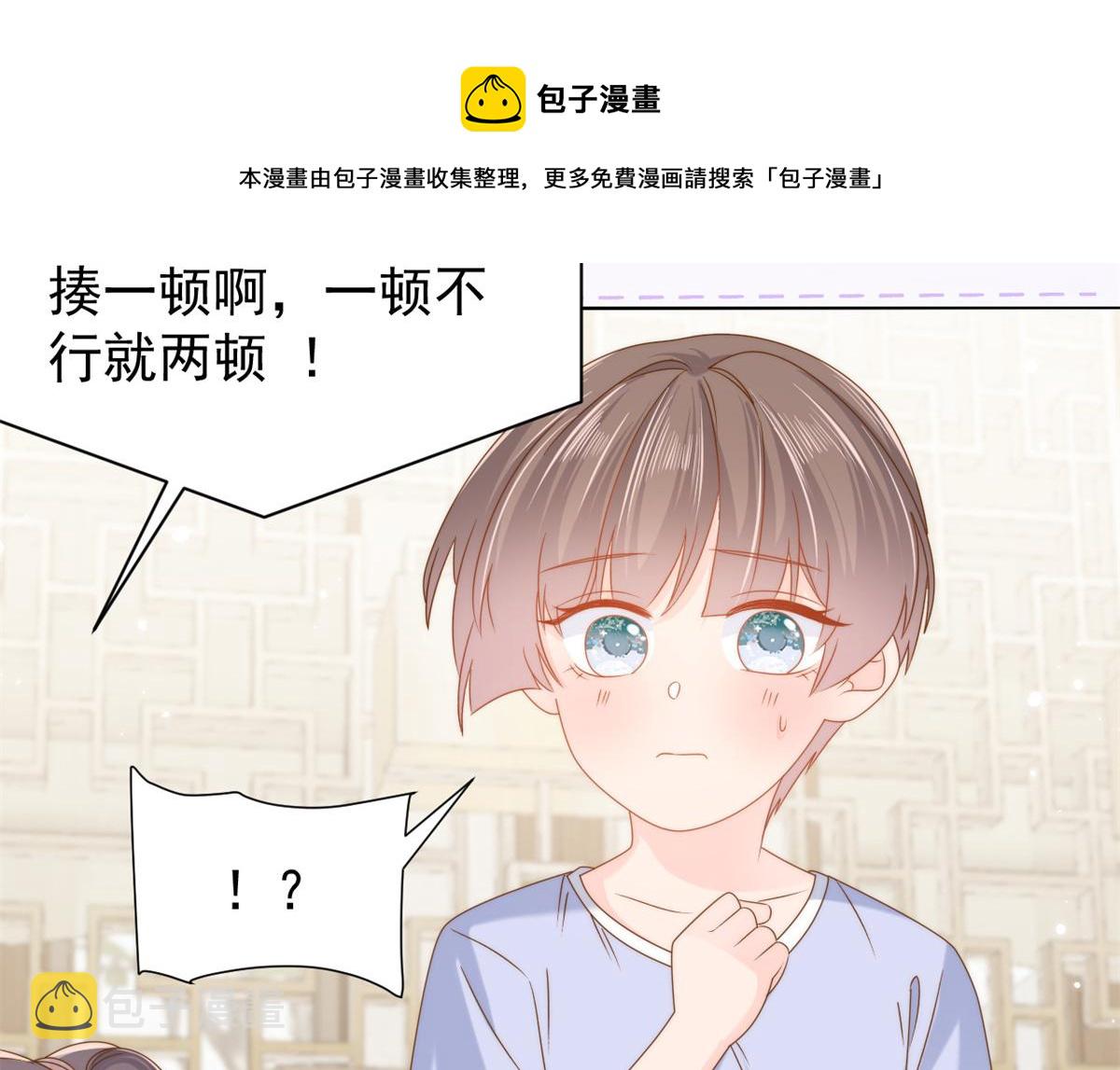 第126话 狗皇帝住隔壁了！40