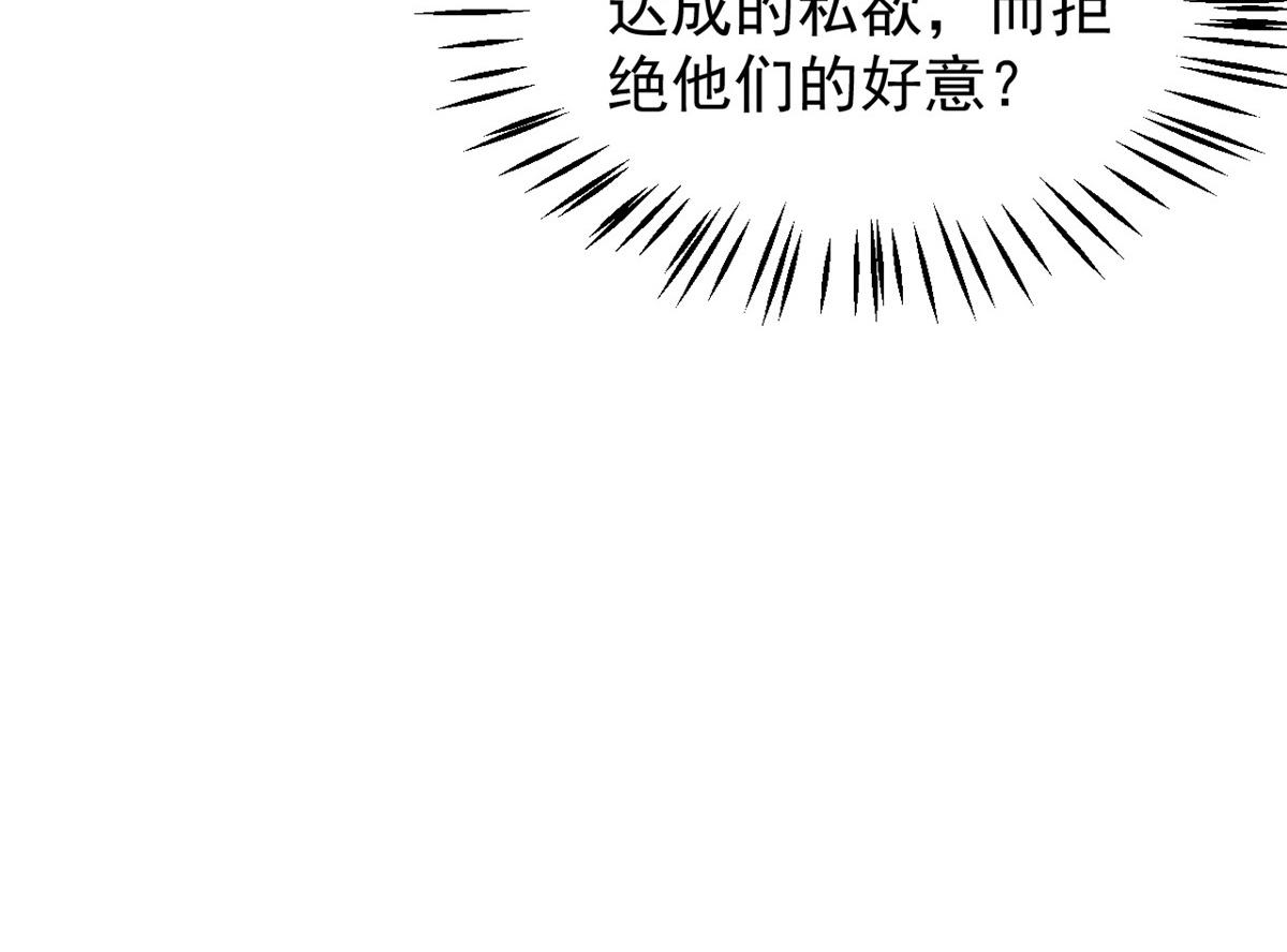 第177话好像回到上辈子121