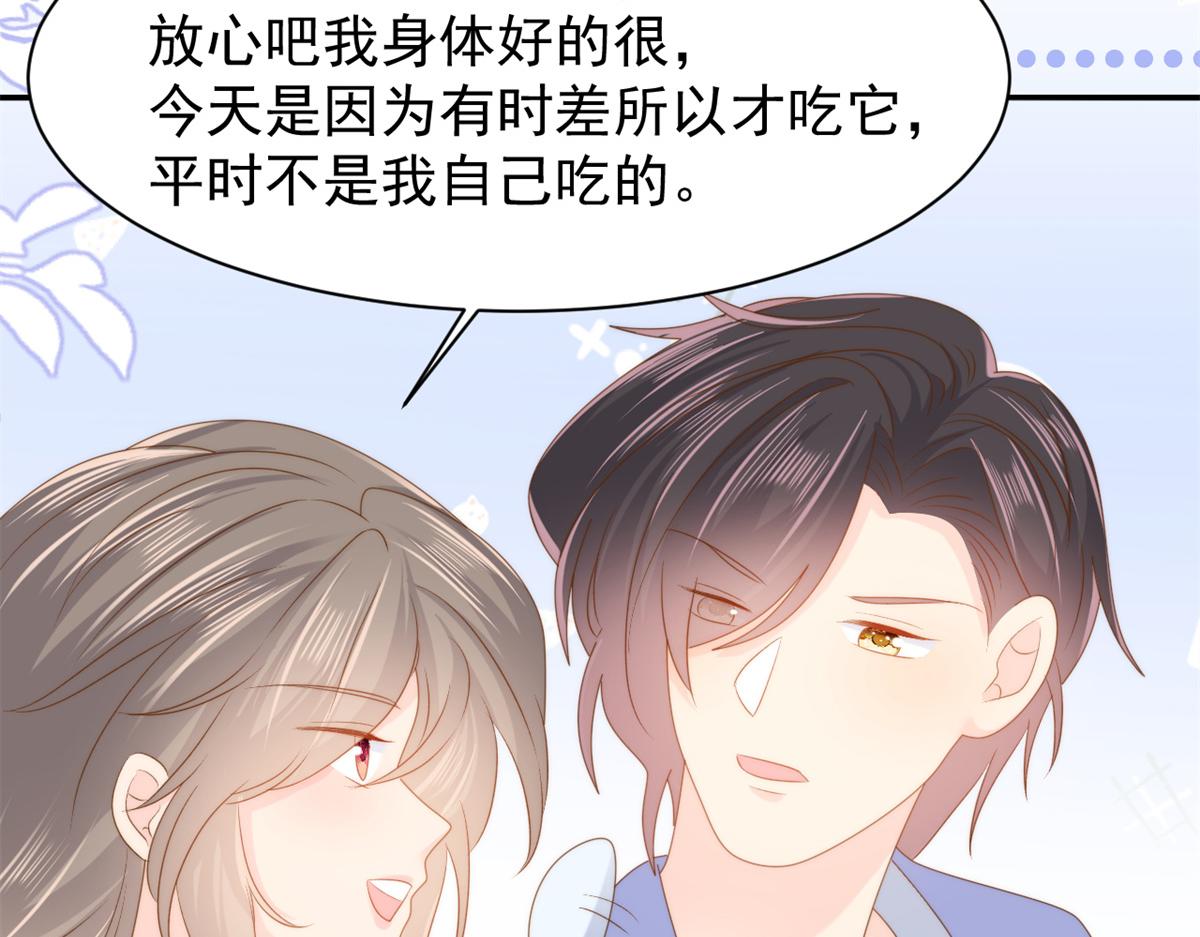 第150话 欢迎仪式？40