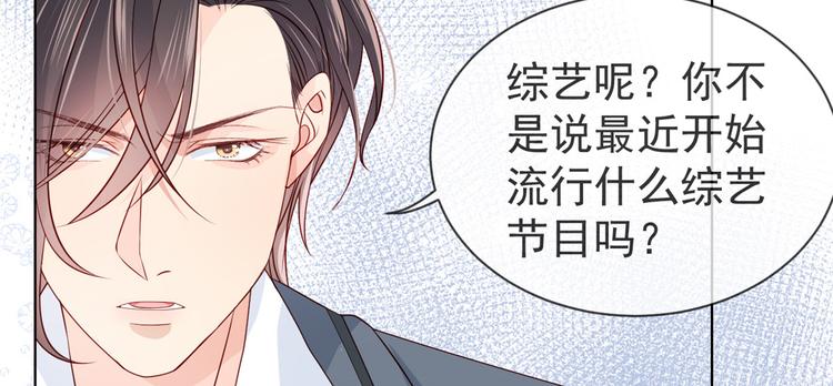 第3话 赚钱都是为了养女儿98