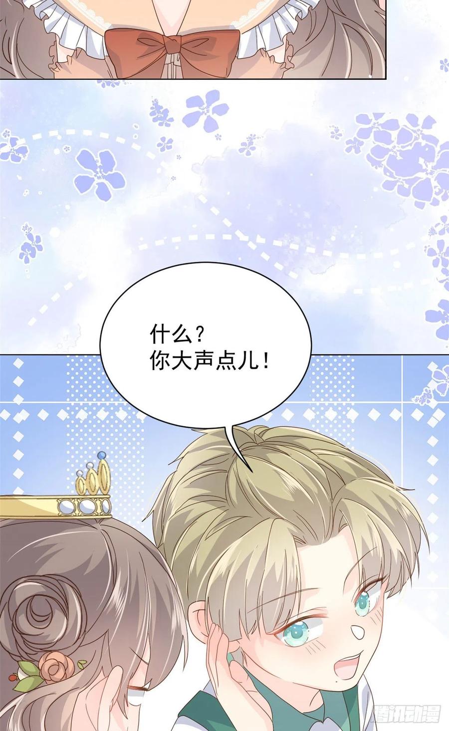 第50话 脑补的未解之谜！32