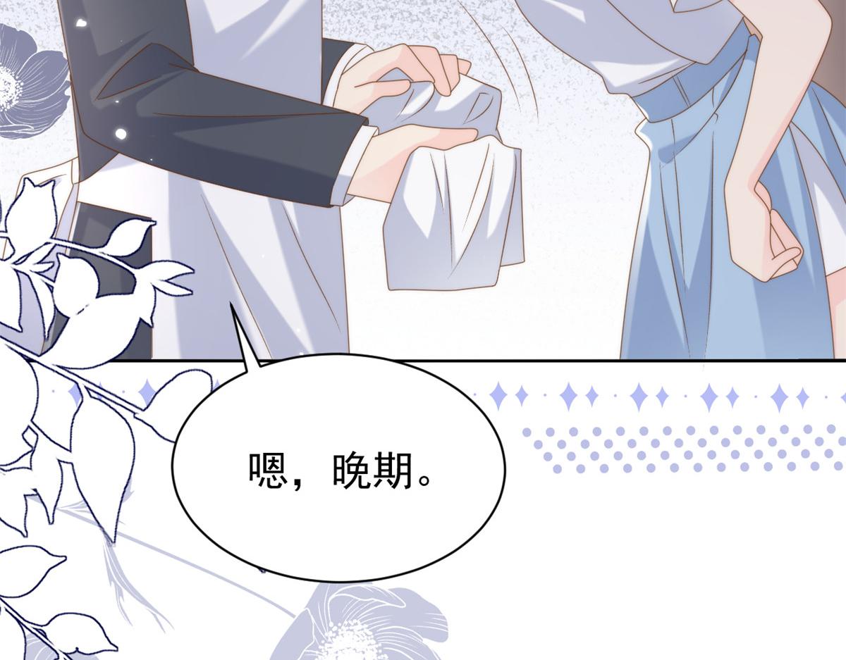 第158话 疑似重生的源头81