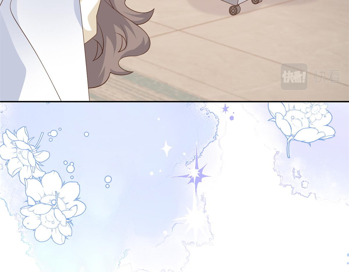 第91话 藏在账号后的人13