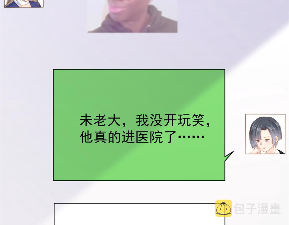 第164话我的狗误食了安眠药34