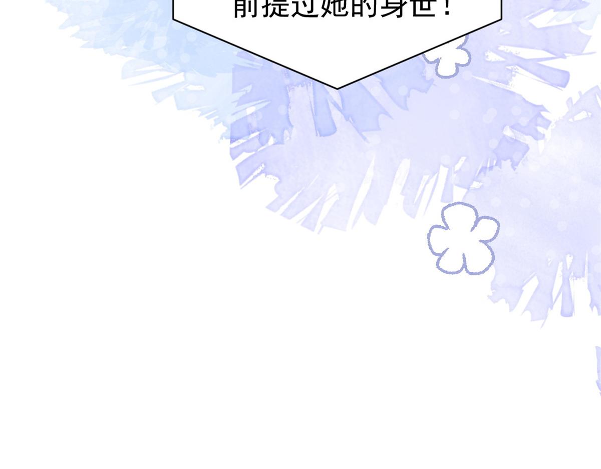 第95话 不打自招109