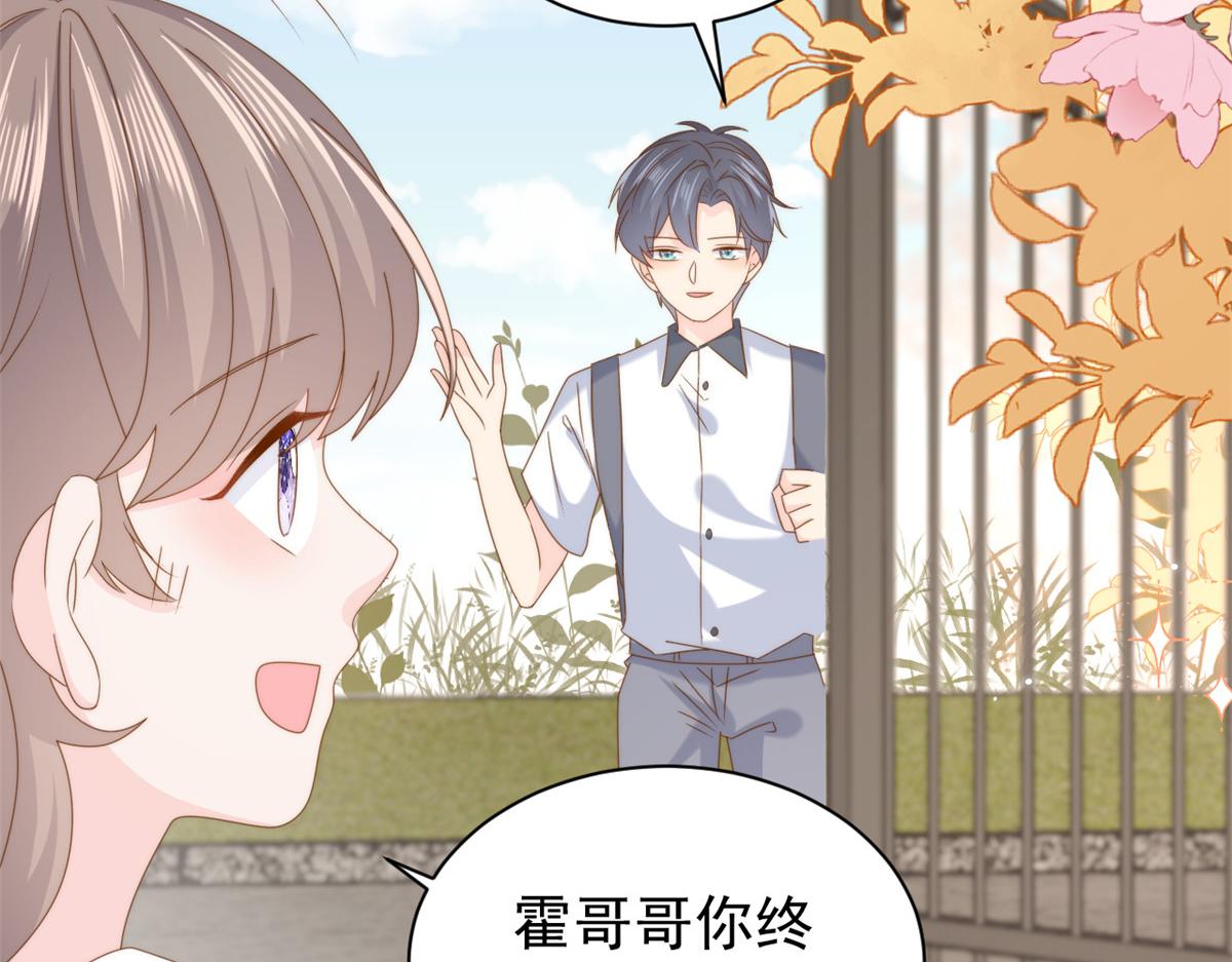第203话 月黑风高挖坟时84
