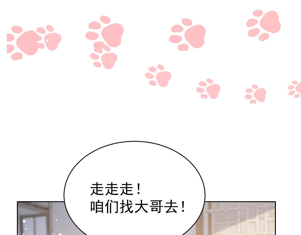 第86话 超级土豪出没！28