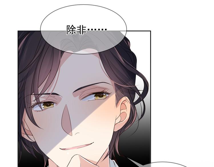第1话 白捡来的便宜爹57