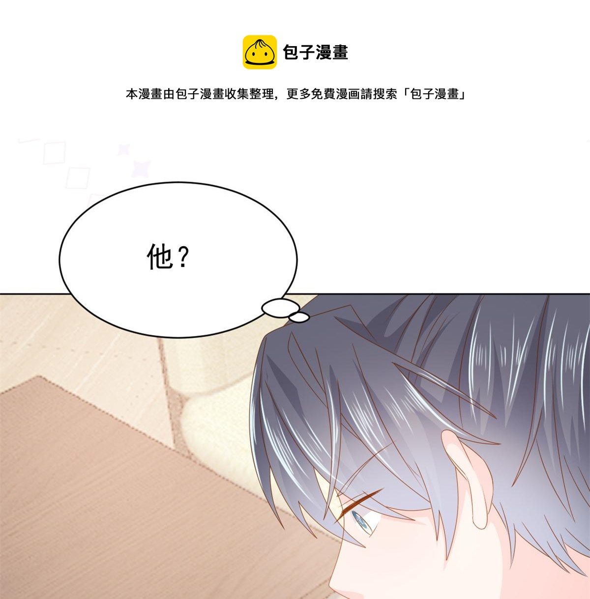 第127话 霍哥哥的宿命敌手48