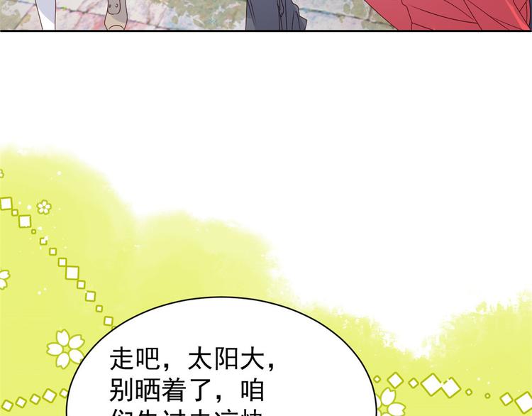 第29话 生活不易,哥哥卖艺!64