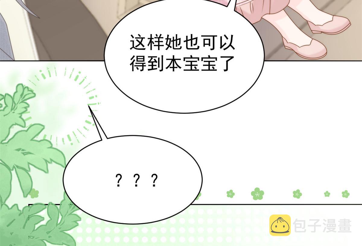 第118话 幼稚游戏到此结束47