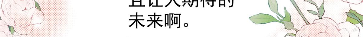 第203话 月黑风高挖坟时89
