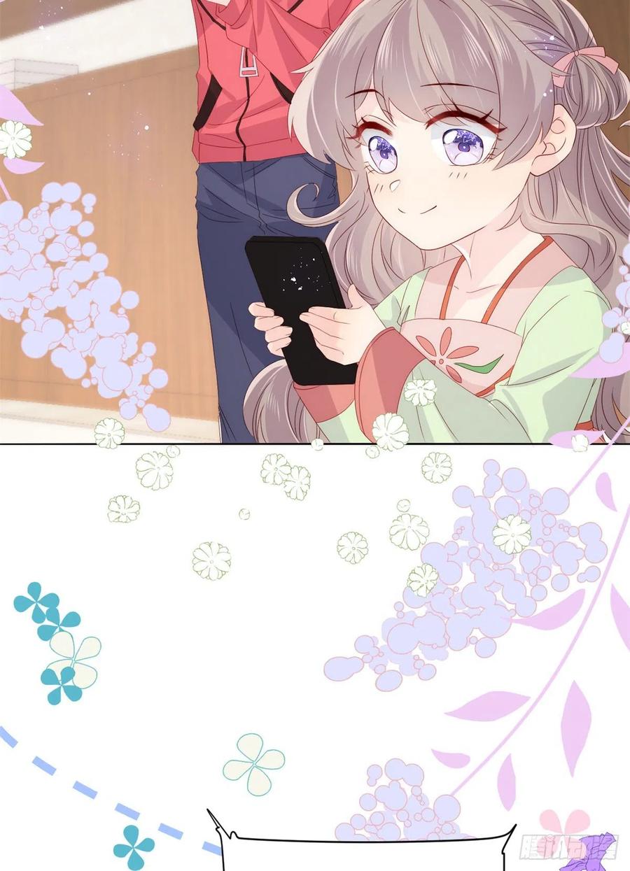 第66话 未枳直播间23