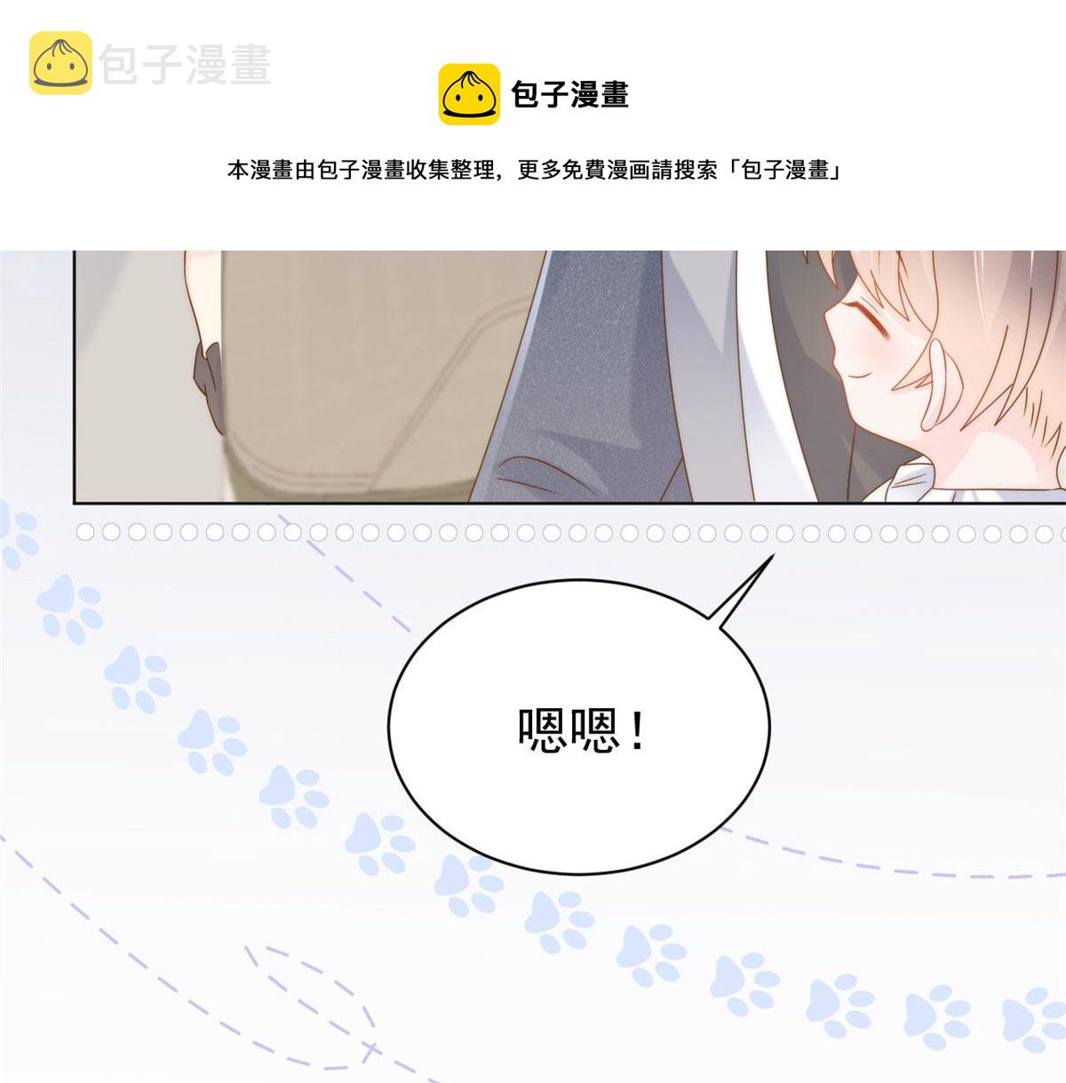 第124话 修罗场来临60