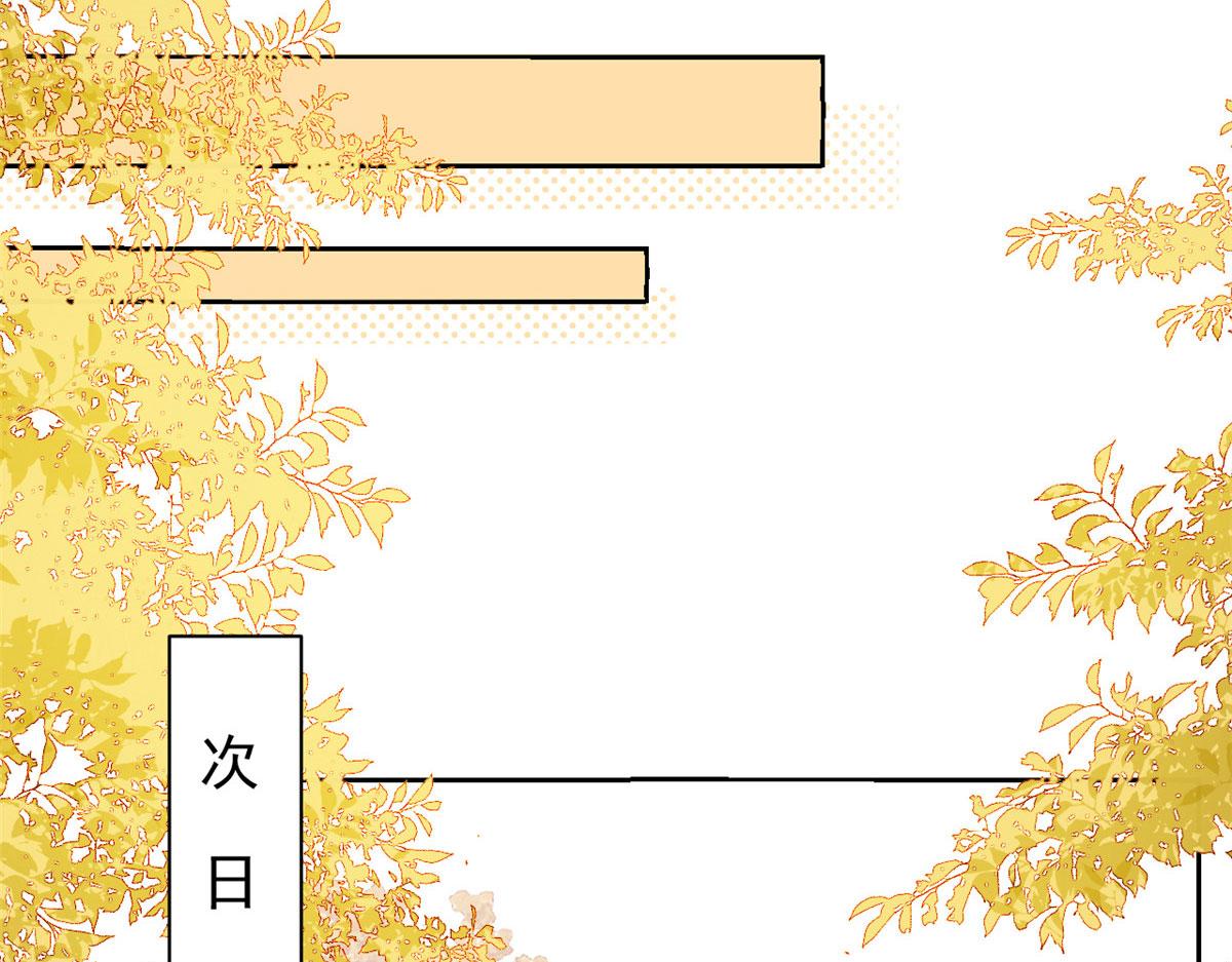 第80话 耍滑头的臭小子！61
