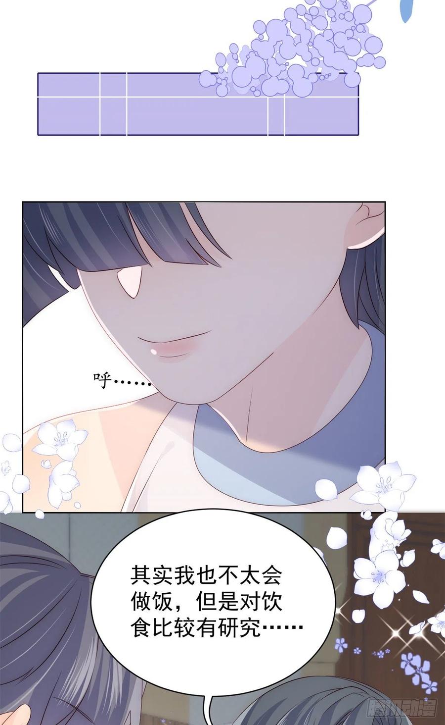 第63话 我信你们个鬼！44