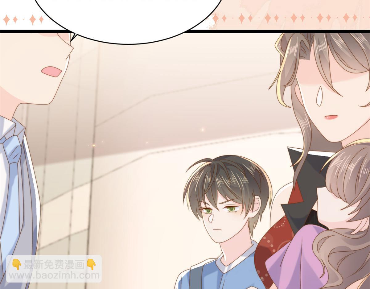 第197话 阴魂不散的男人跟来了！82