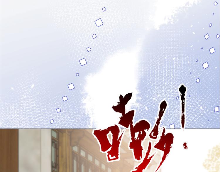 第23话 遇到骗子了！99