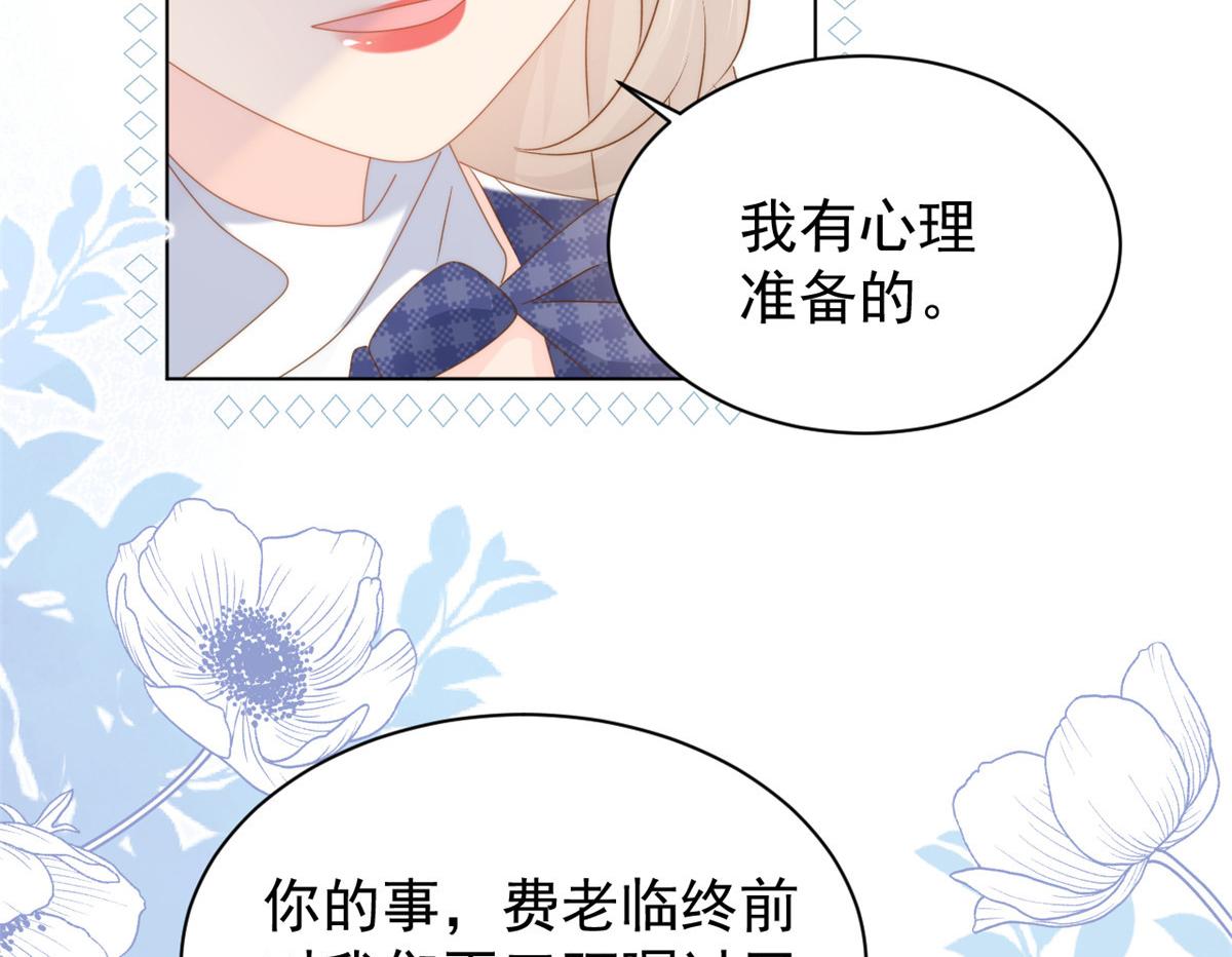 第164话我的狗误食了安眠药59