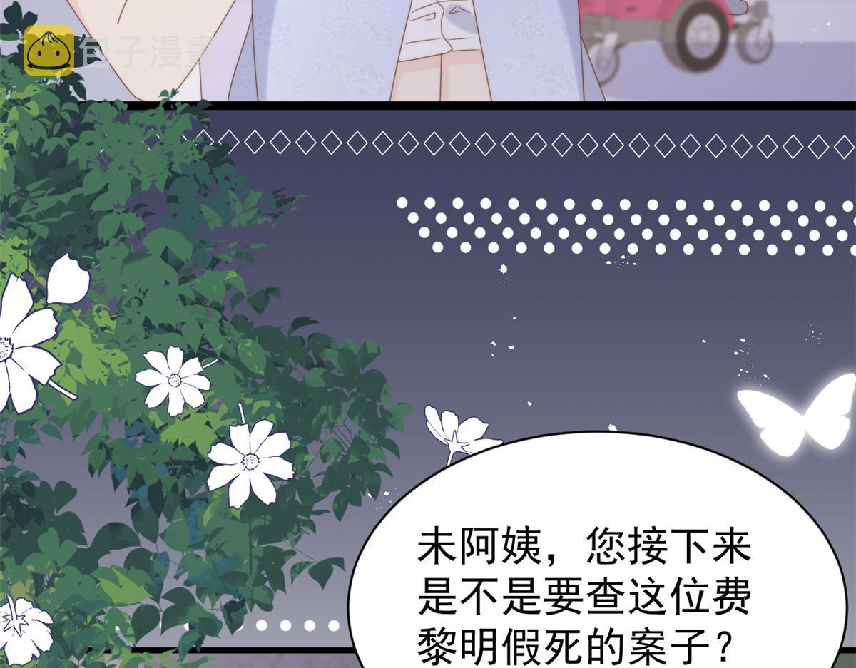 第203话 月黑风高挖坟时75
