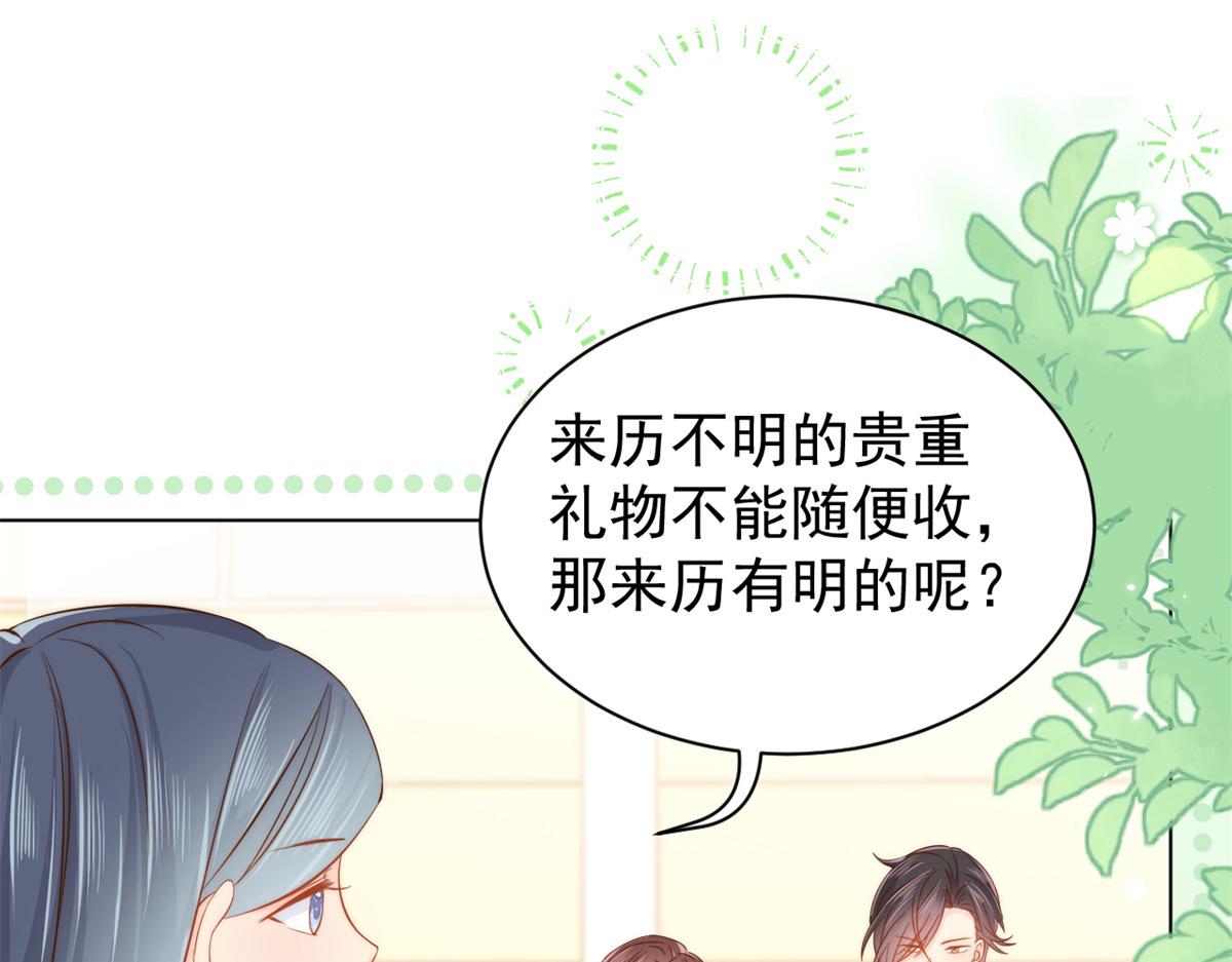 第115话 坏人智商不太高33