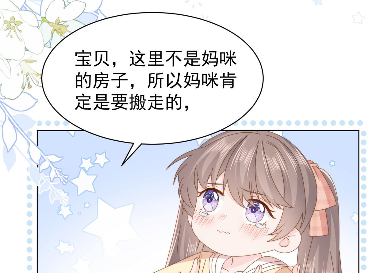 第181话阻拦未果，妈妈走了？16
