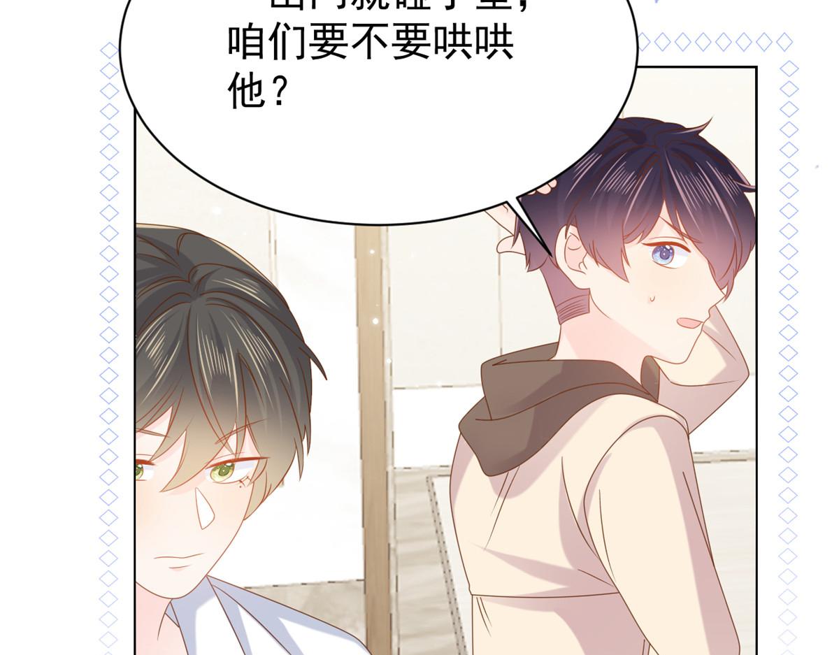 第120话 为了这个家操碎了心55