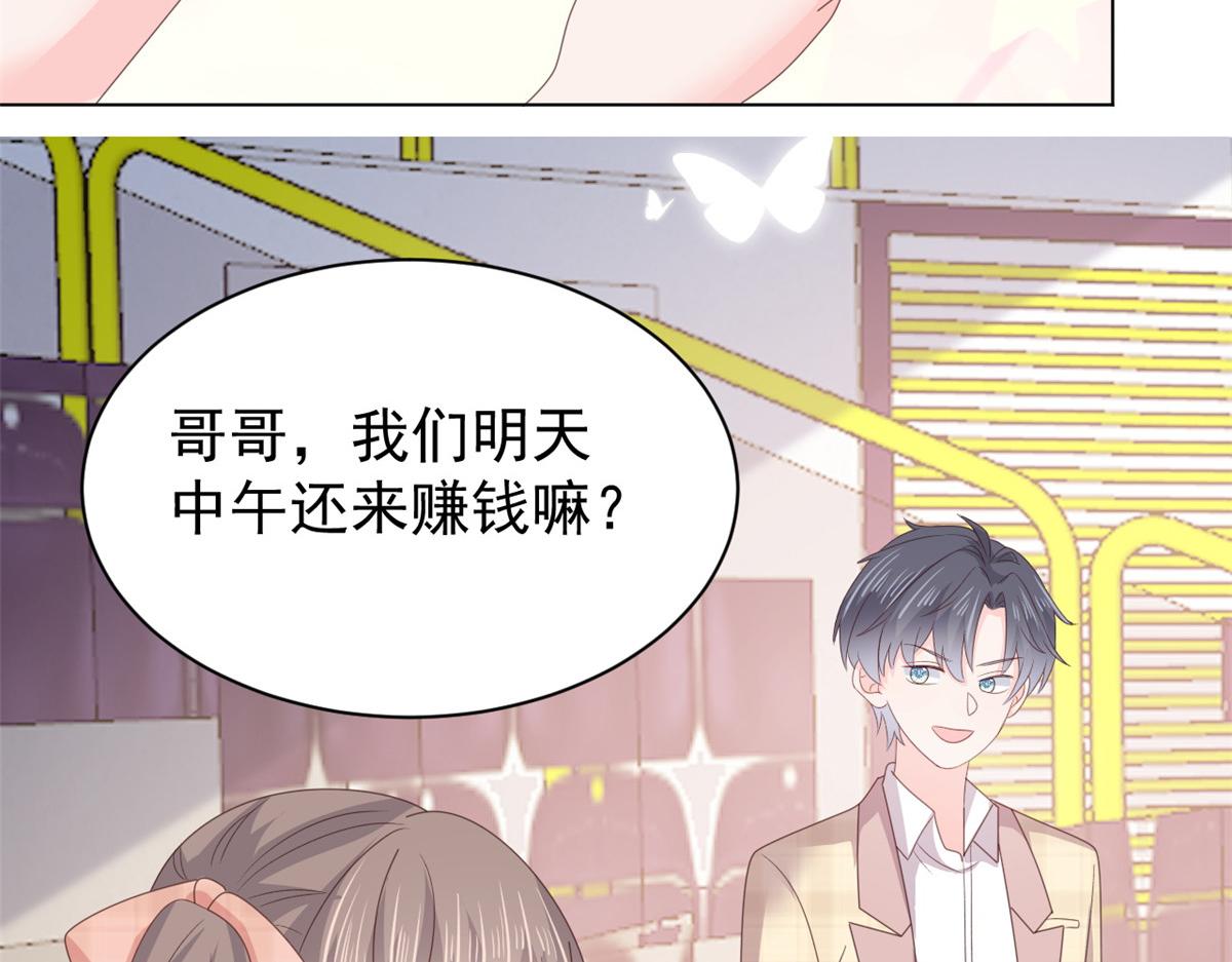 第138话 双标狗！没原则！58