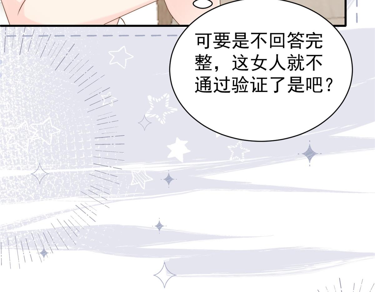 第109话 亲妈要回来了！27