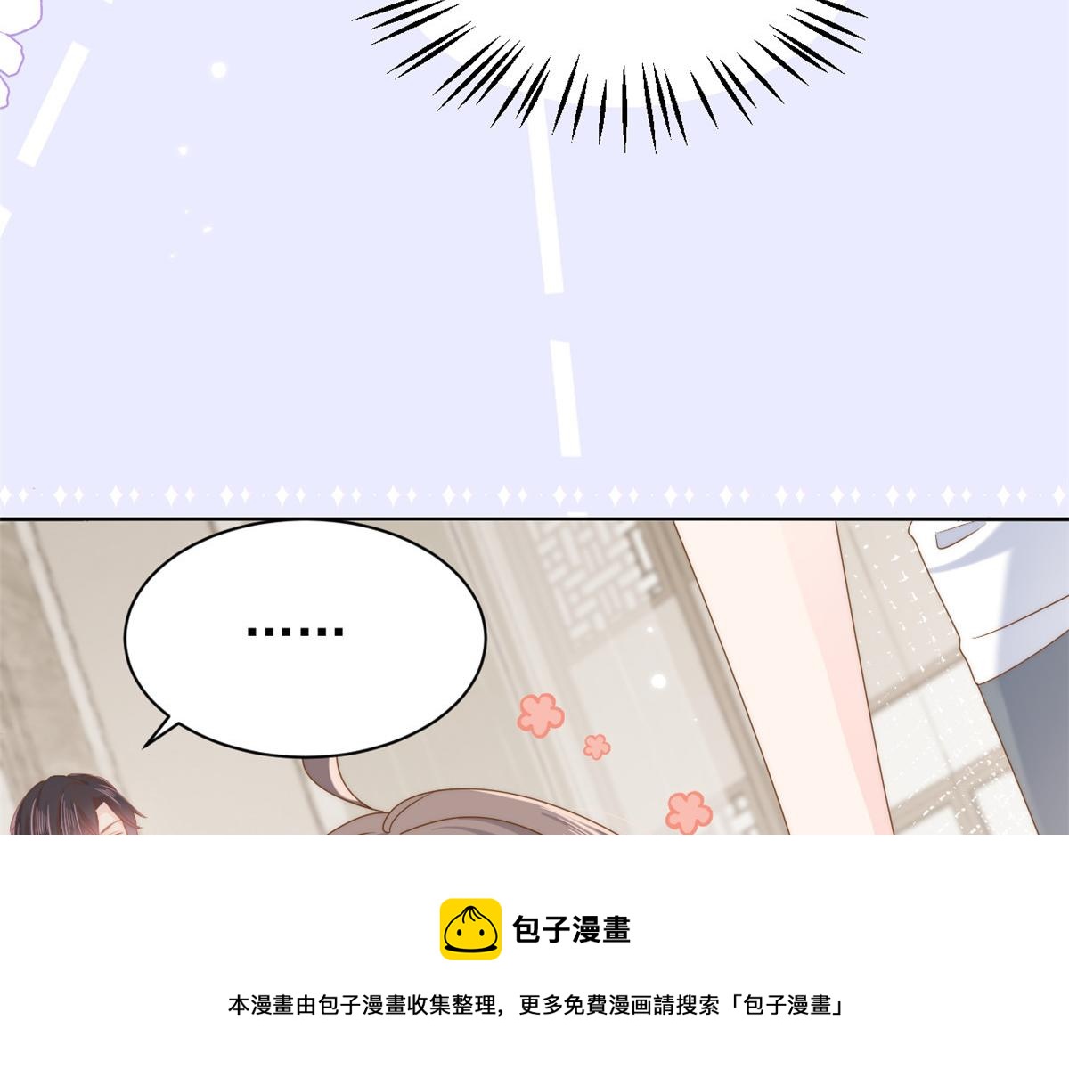 第130话 气运共生100