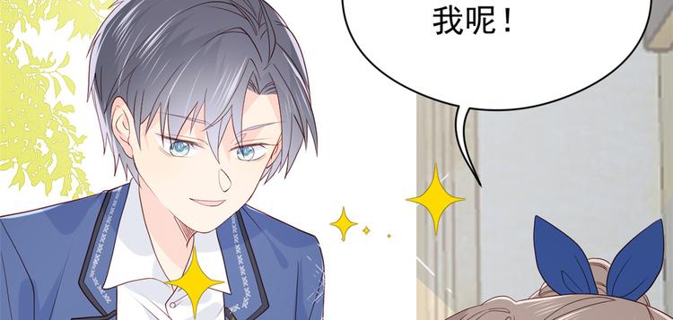 第12话 讨好手段层出不穷!38