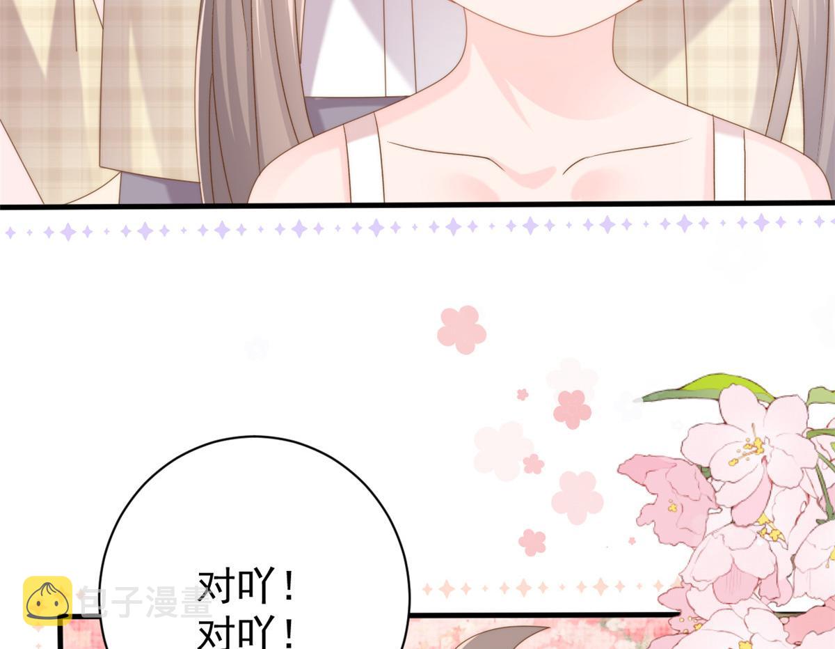 第172话今晚的流星好忙碌啊69