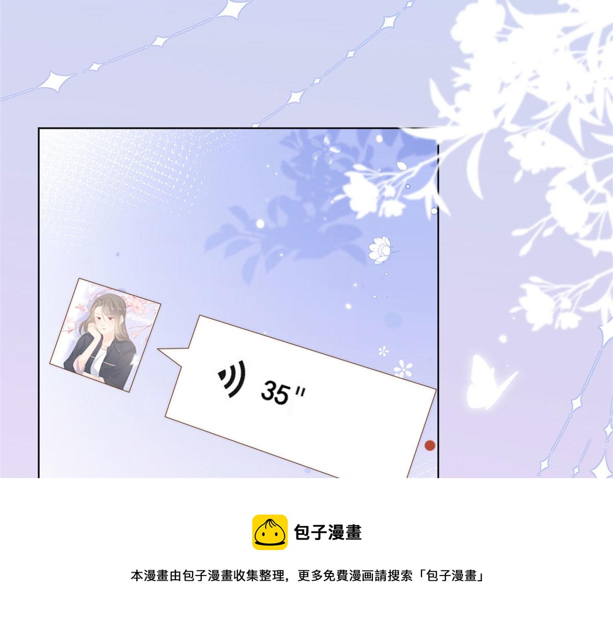 第124话 修罗场来临24