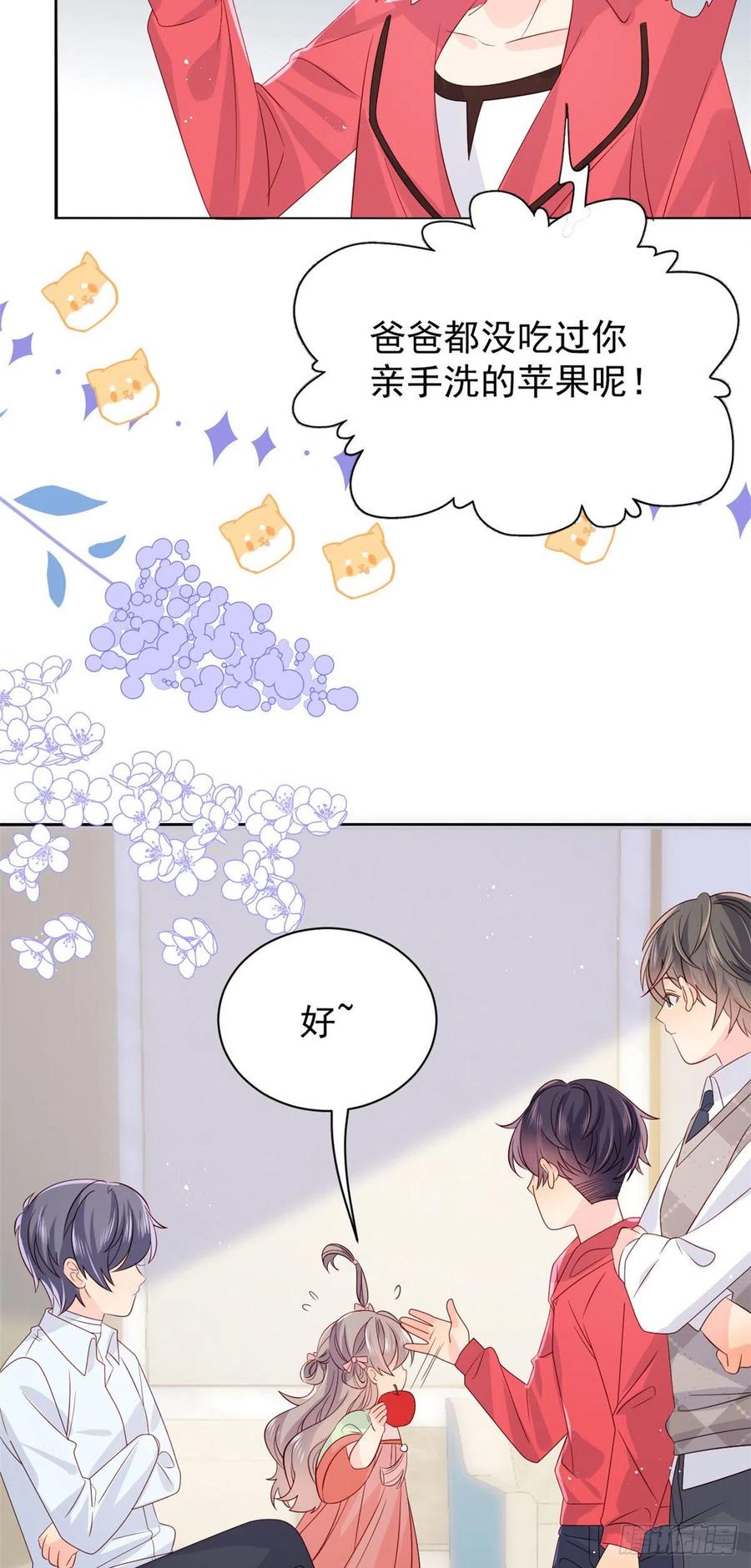 第69话 上门“质问”37