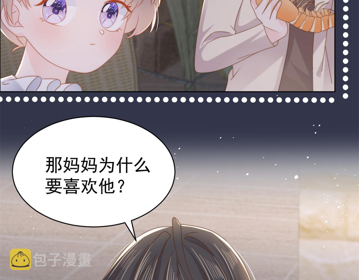 第125话 被欺负了10