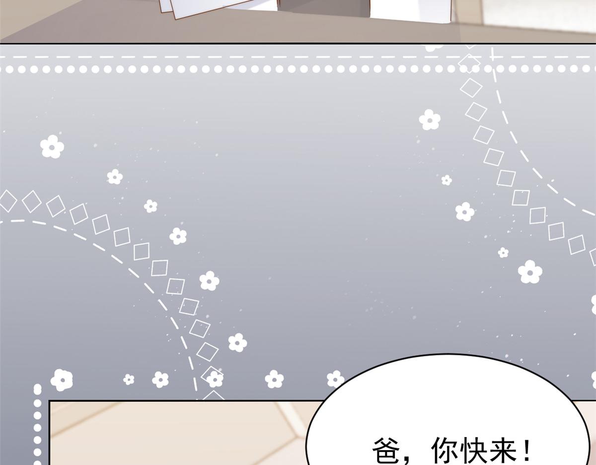 第120话 为了这个家操碎了心76