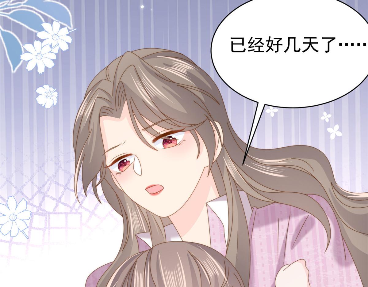 第200话 噩梦引出的大胆猜测54