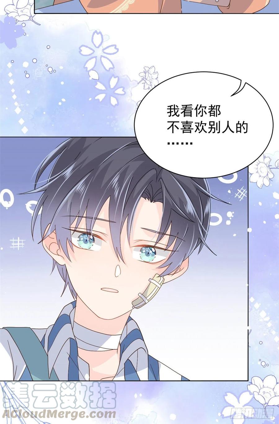 第50话 脑补的未解之谜！3