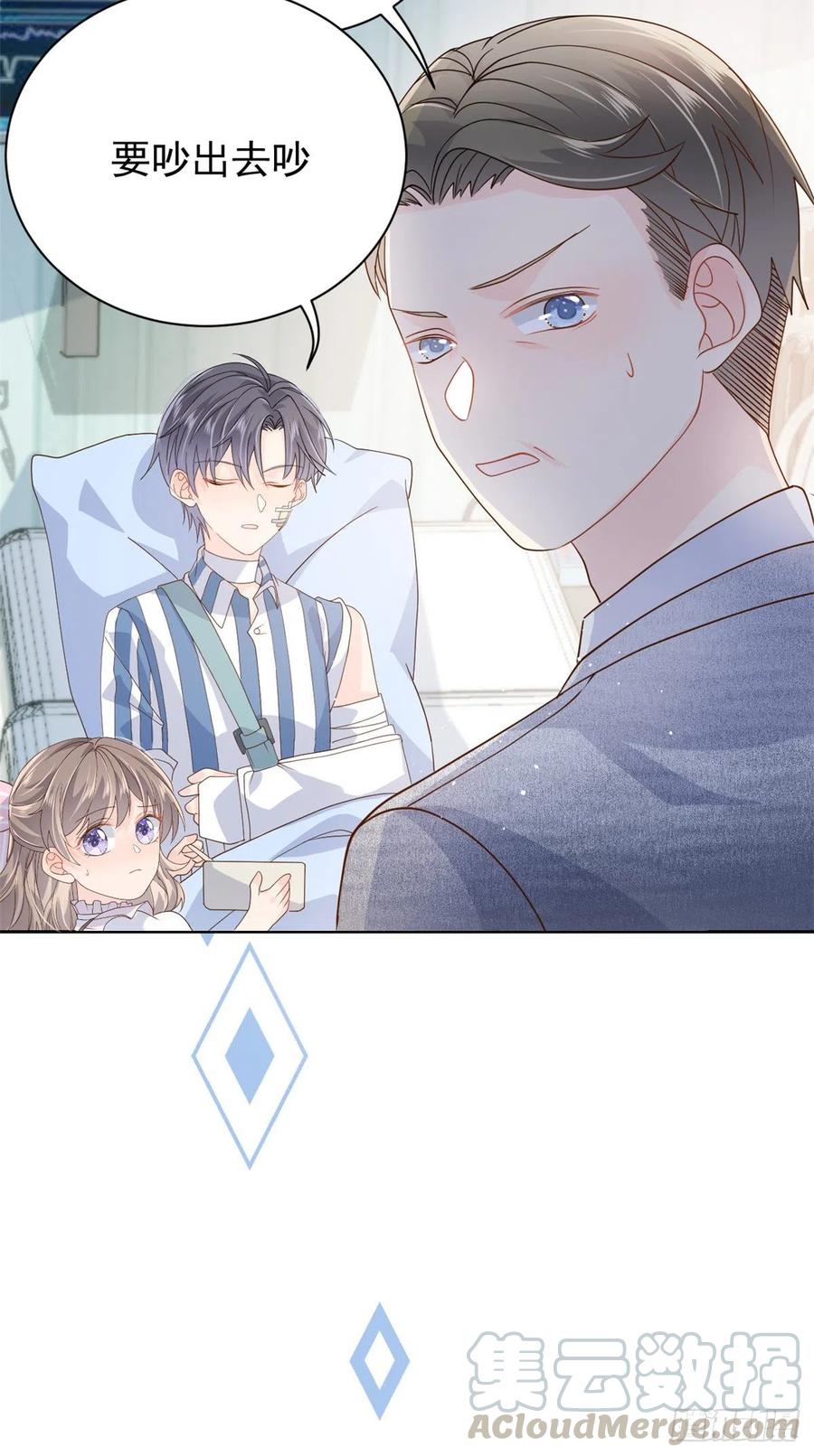 第40话 预知能力24