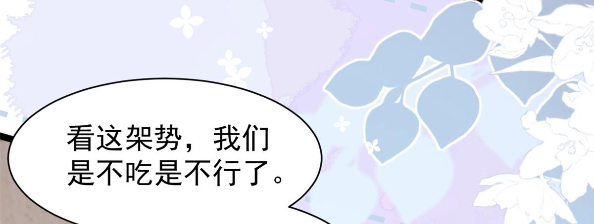 第206话 来自首富的强制“邀请”47