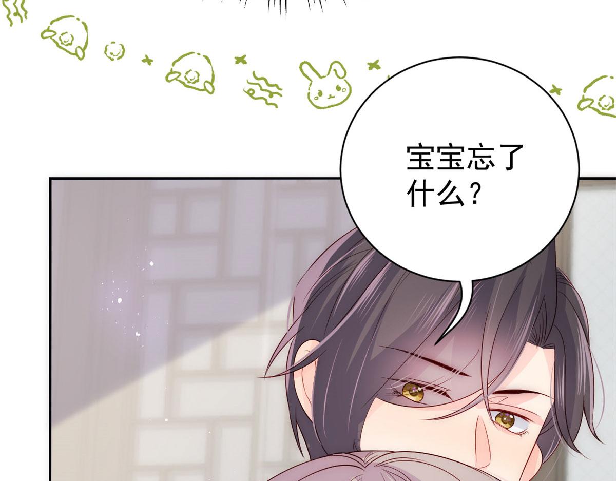 第77话 不想当哥哥还想当什么96