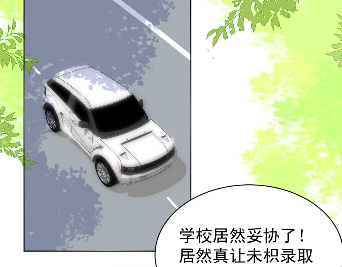 第106话 都怪我太过优秀57
