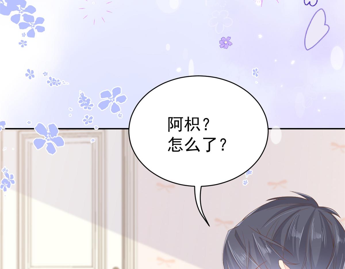 第97话 扫地出门40