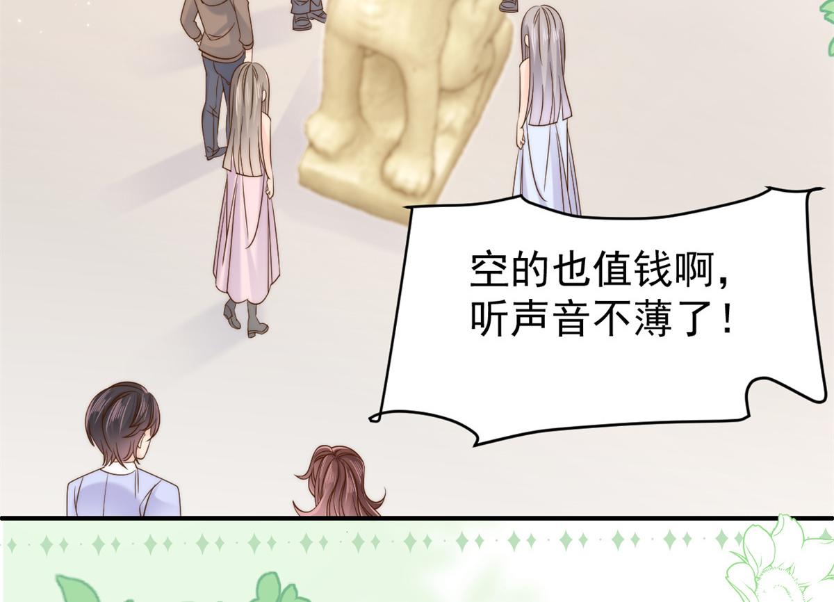 第115话 坏人智商不太高21