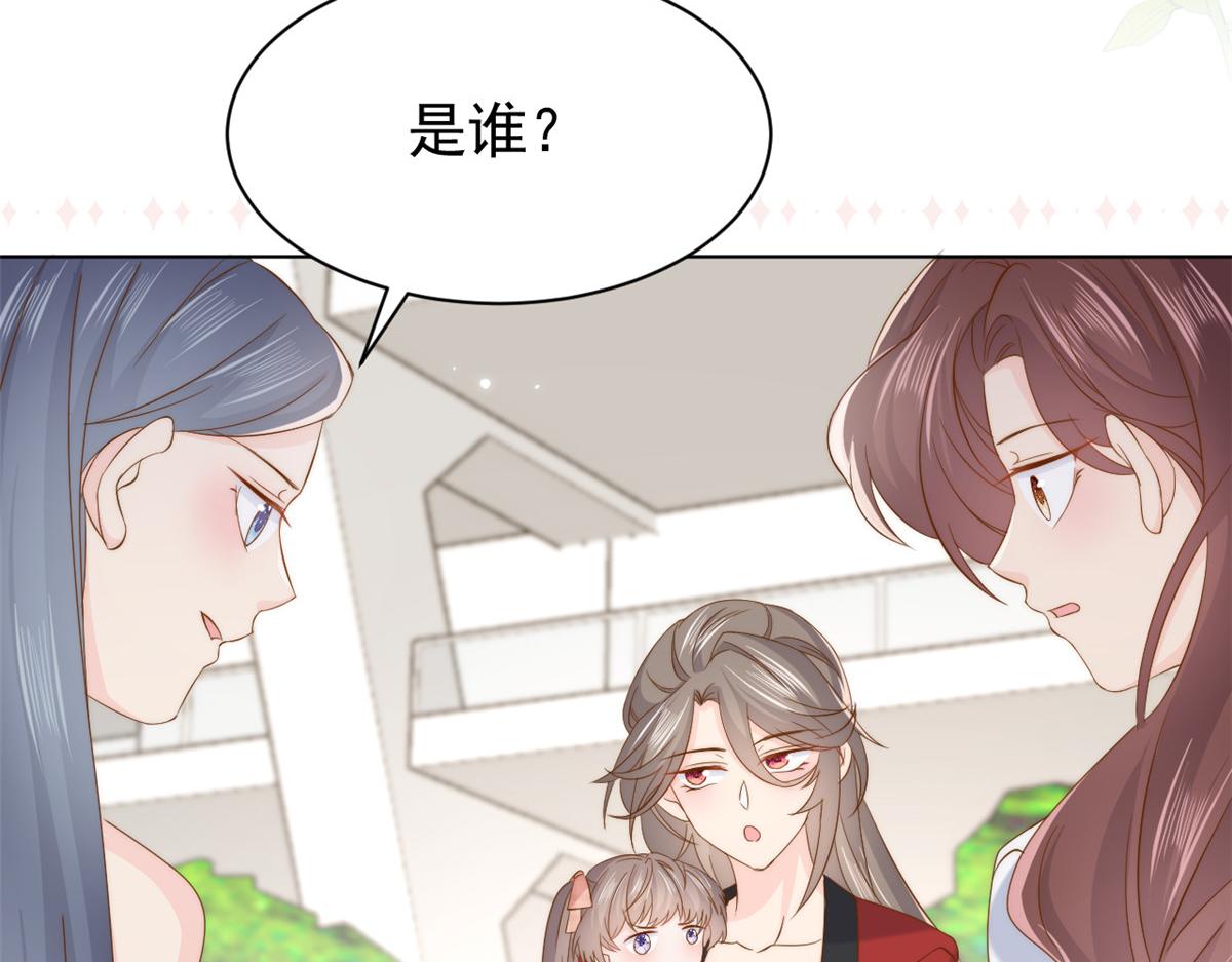 第188话 王妃是带着记忆的！42