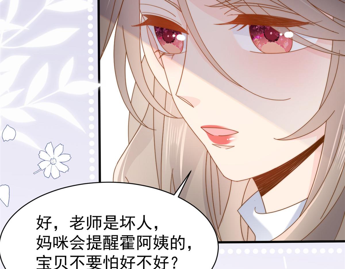 第171话突然延长的死亡线70