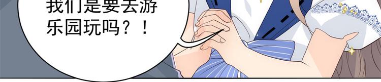 第15话 不正当的小心思39