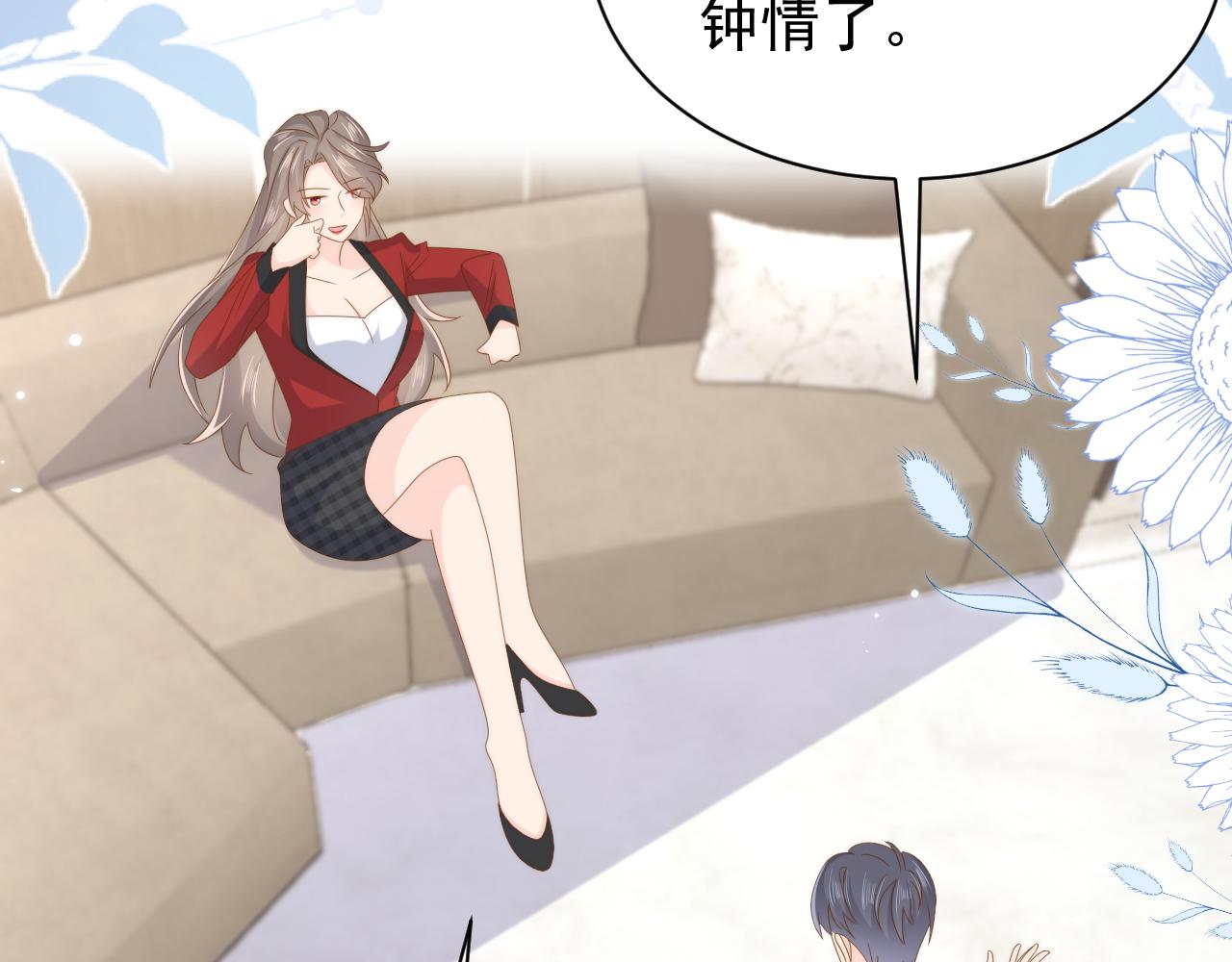 第189话 王爷王妃这辈子BE了？108